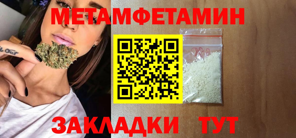 Amphetamine VHQ Майский