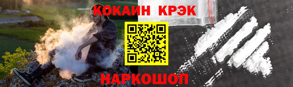 Псилоцибиновые грибы Майский