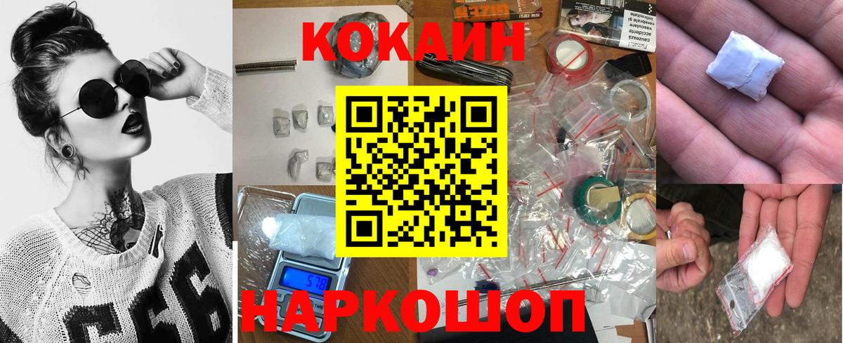 КОКАИН Боливия Майский