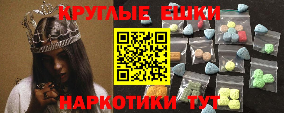 Экстази Philipp Plein Майский