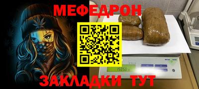mix Донецк