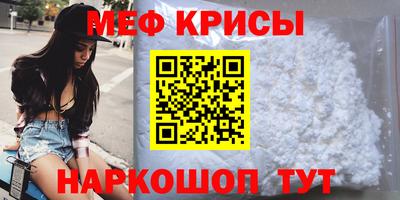 mix Донецк