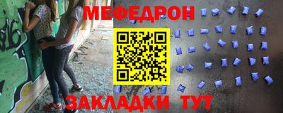 СК Донской