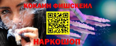 СК Донской