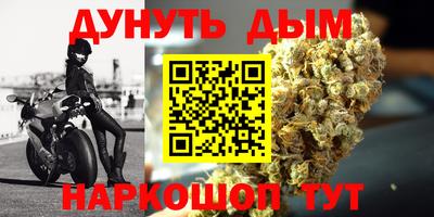 марихуана Дубна