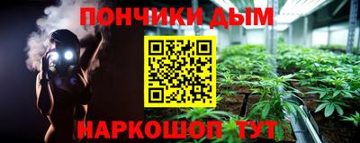 марихуана Дубна