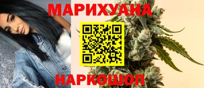 марихуана Дубна