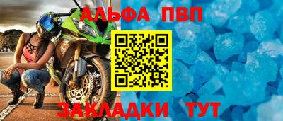 mix Донецк