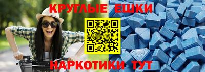 mix Донецк