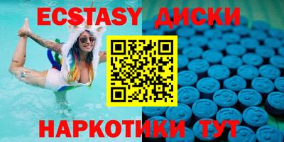 mix Донецк