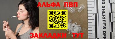 mix Донецк