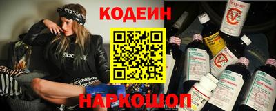 mix Донецк