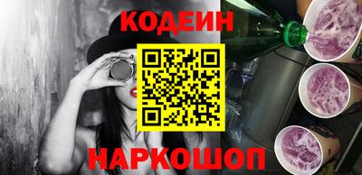 mix Донецк