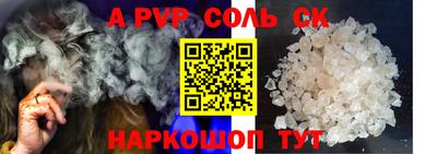 СК Донской