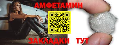 mix Донецк