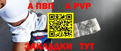 mix Донецк