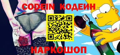 mix Донецк