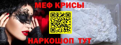СК Донской