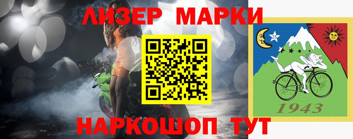 Майский  Лсд 25 экстази ecstasy  Вход с VPN  LSD-25 экстази кислота 