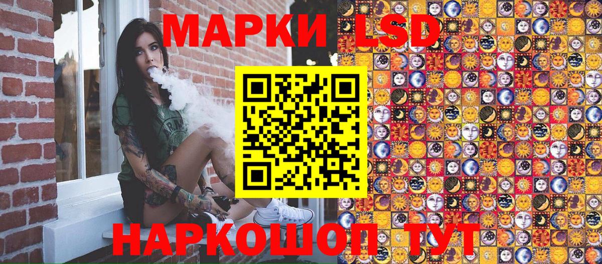 Майский  Марки N-bome 1,5мг  Вход с VPN 