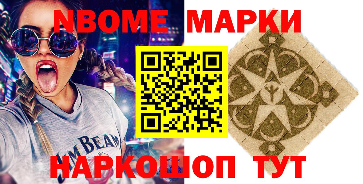 Майский  Лсд 25  Гашиш  Alpha-PVP СОЛЬ   Экстази  Меф  Каннабис  Вход с VPN  COCAIN  МЕФ кристаллы 