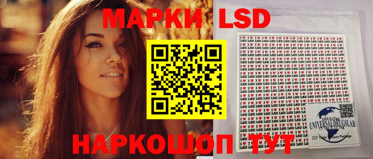 Наркотические марки 1500мкг Майский